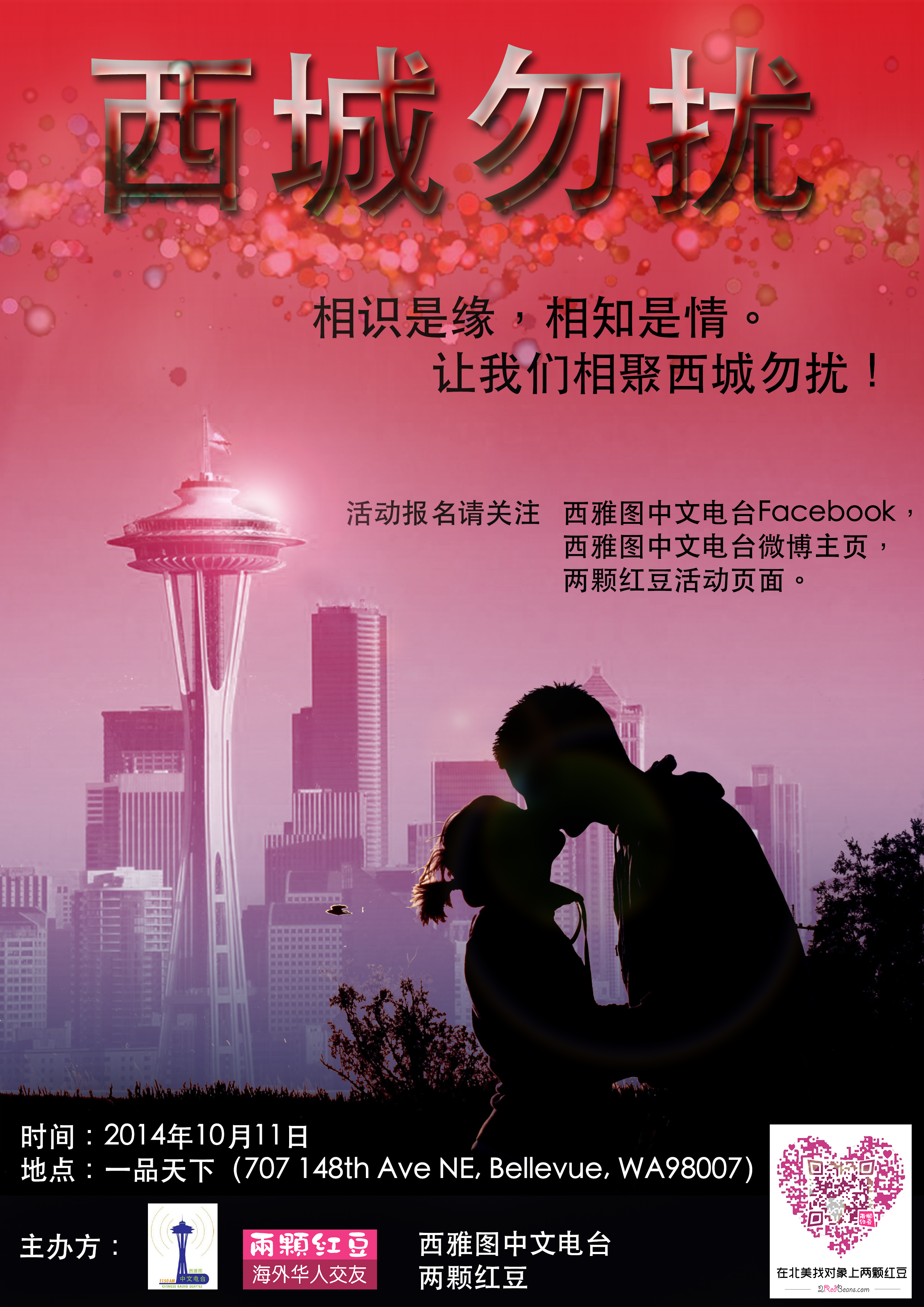 Poster-我爸建议不加亮版本