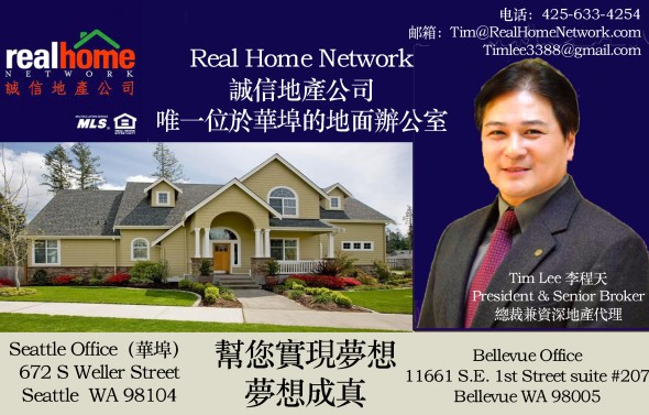 12_realhome