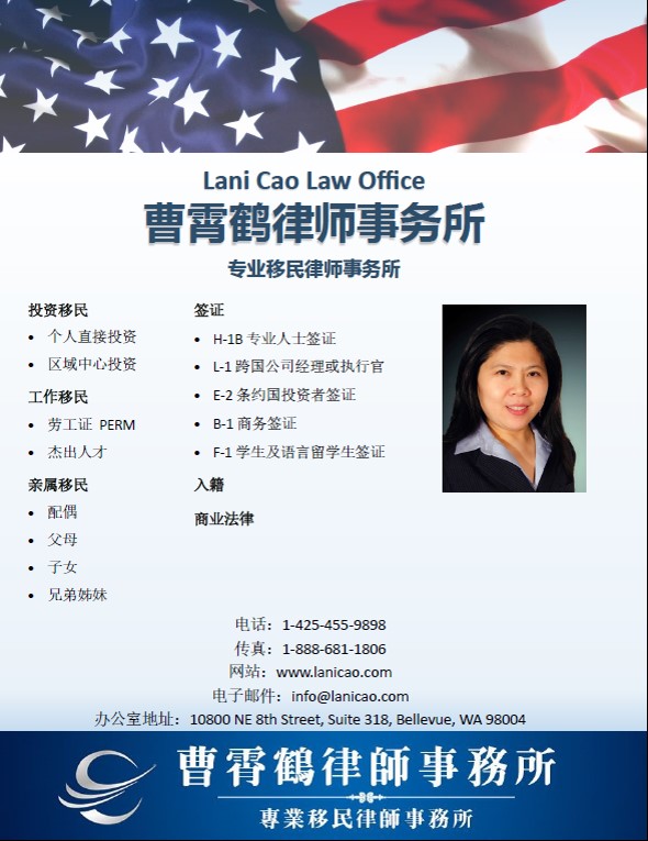 1_lani_cao