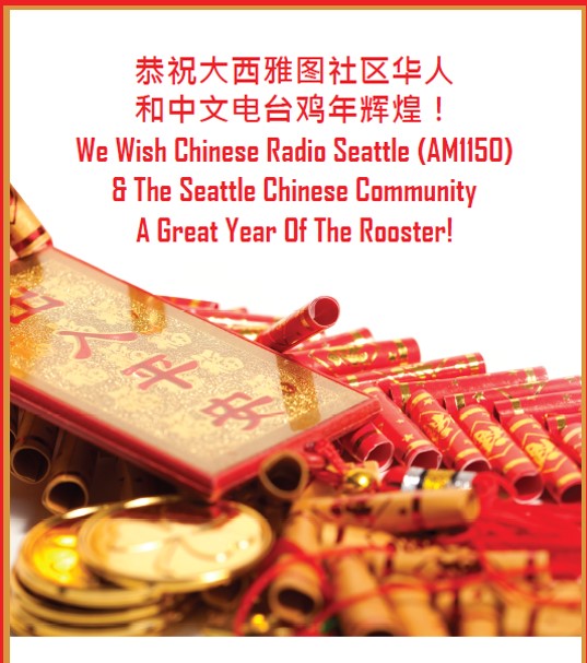 2_great_china
