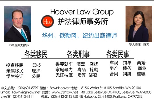 8_hoover