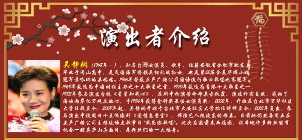 a1_wujingxian_jinpeng