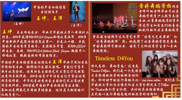 a4_wangwang
