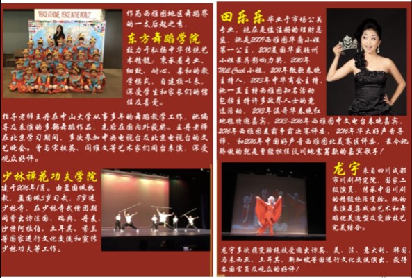 a5_dongfang