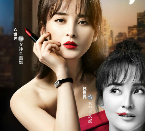 完美有多美3