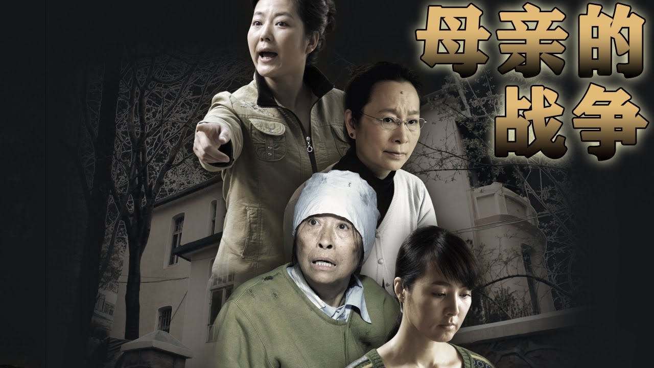 著名影视编剧、作家翘楚谈她的陪读生涯- 西雅图中文电台Chinese Radio Seattle