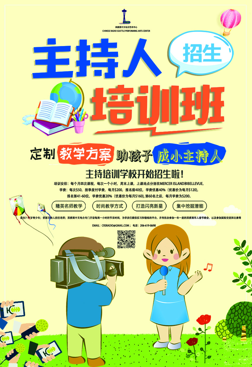 Mīrandus Vol.III by Charlotte Travel - Issuu, image size:850x1236