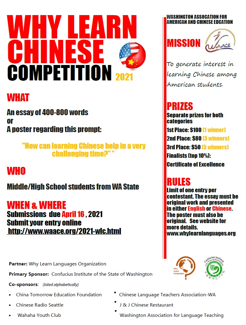 why_learn_chinese_2021