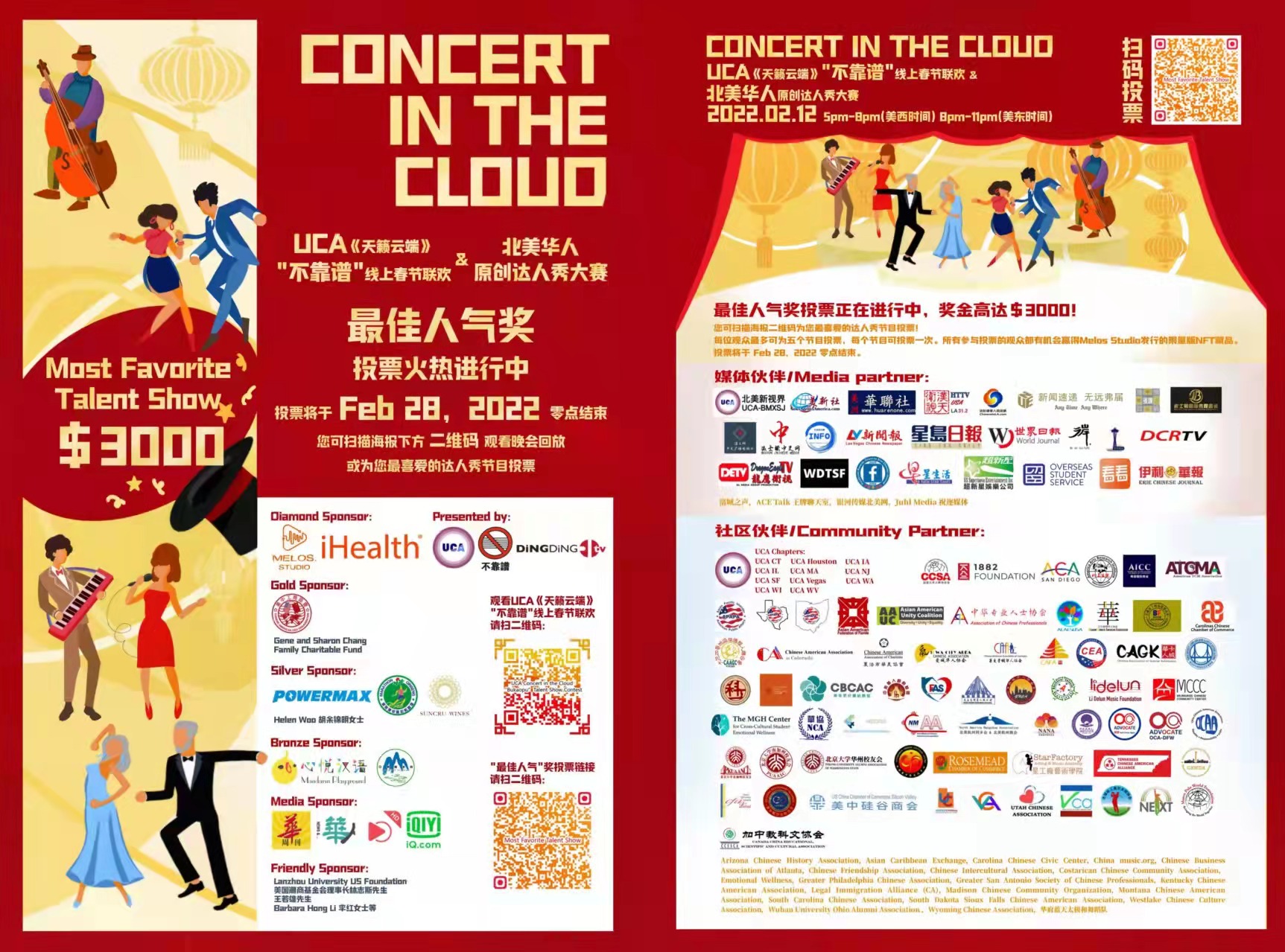 WeChat Image_20220217221921